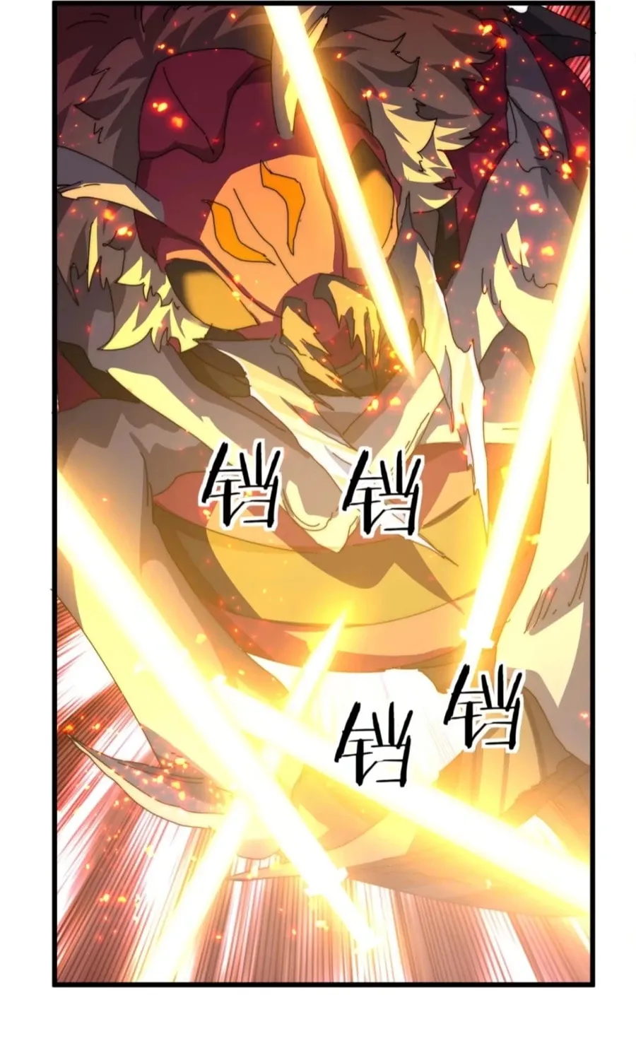 Read Please Slay The Demon! Young Master! chapter 88 image 12 on Lezhin