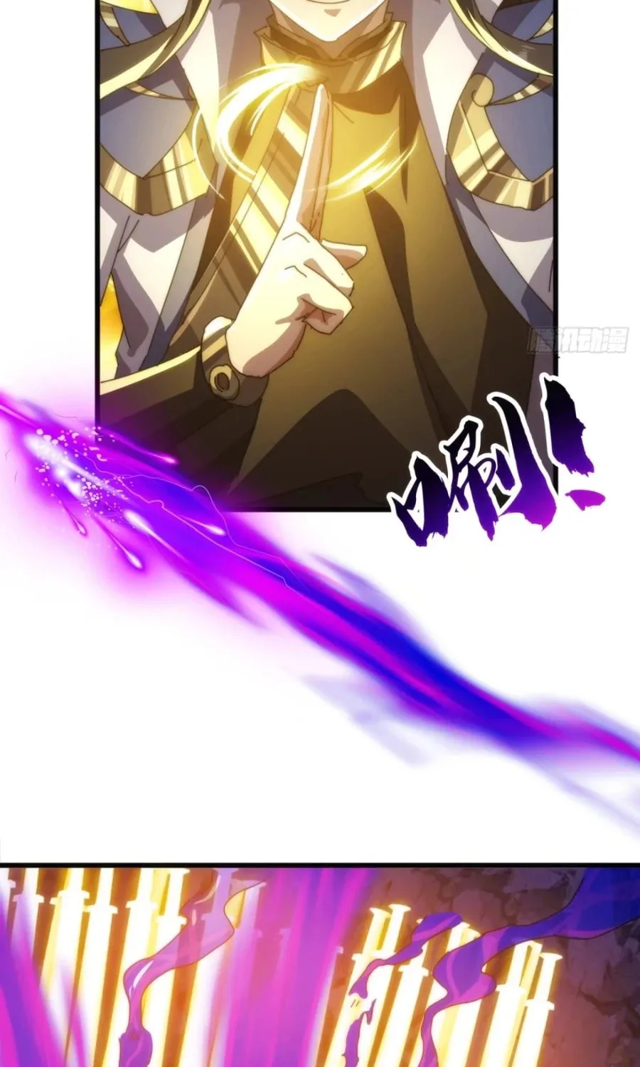 Read Please Slay The Demon! Young Master! chapter 88 image 18 on Lezhin