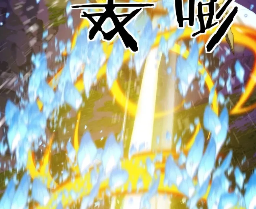 Read Please Slay The Demon! Young Master! chapter 88 image 23 on Lezhin