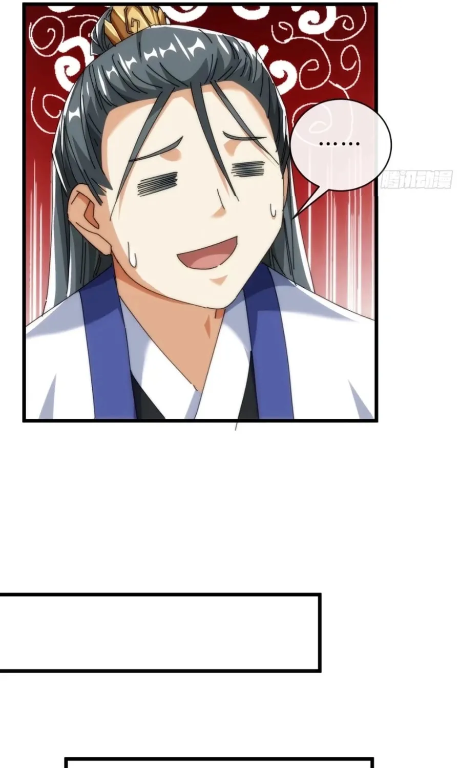 Read Please Slay The Demon! Young Master! chapter 89 image 11 on Lezhin