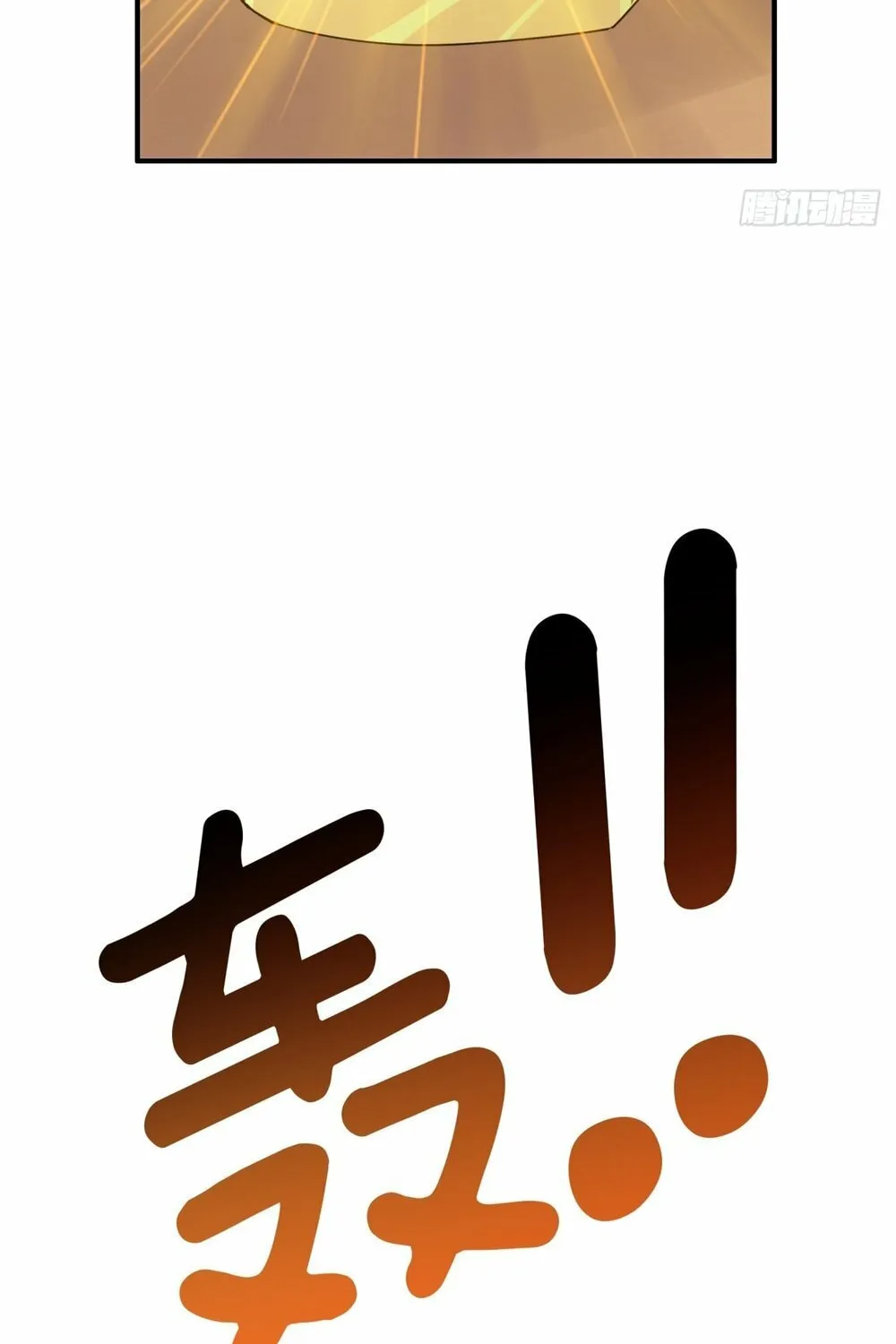 Read Please Slay The Demon! Young Master! chapter 9 image 79 on Lezhin