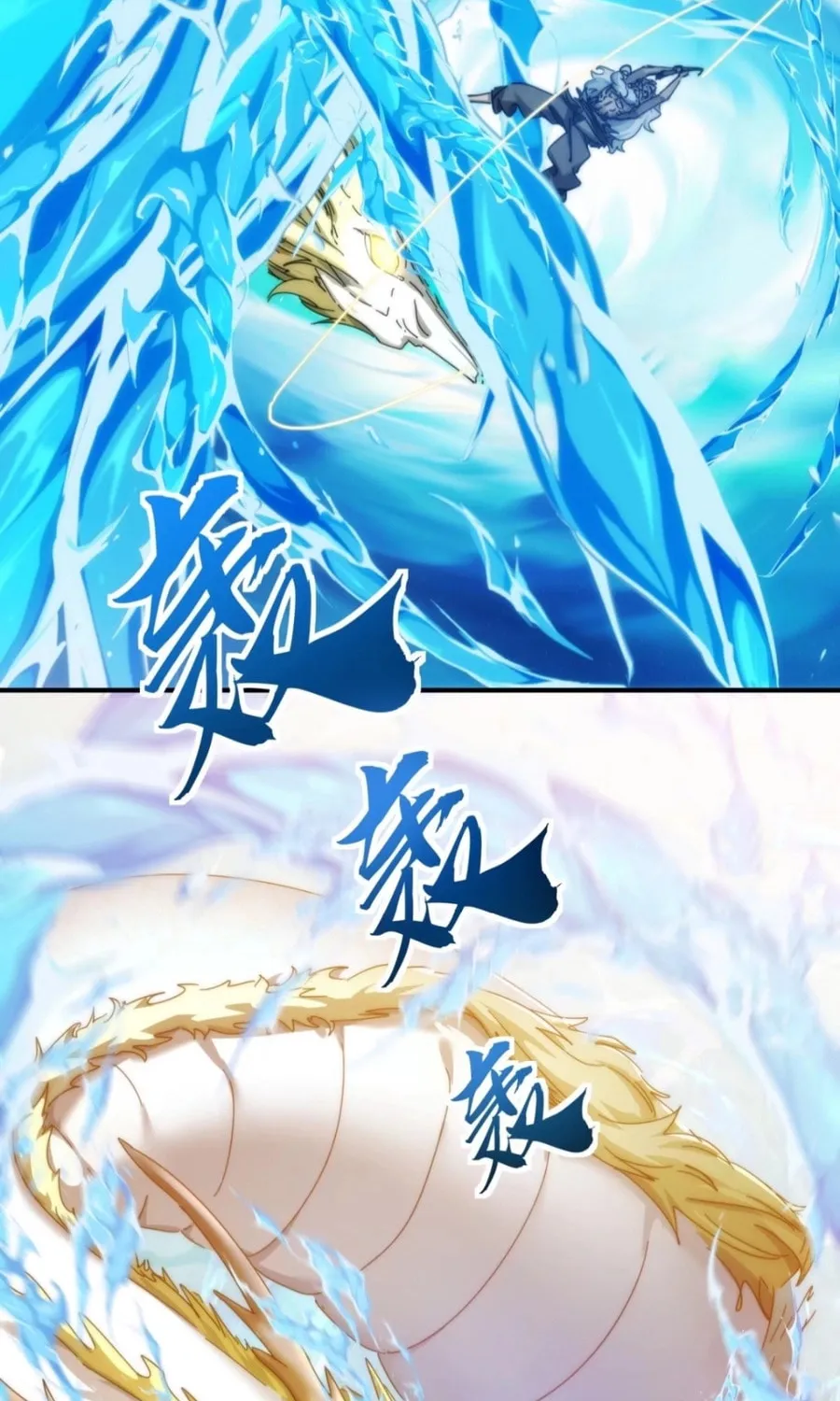 Read Please Slay The Demon! Young Master! chapter 90 image 11 on Lezhin