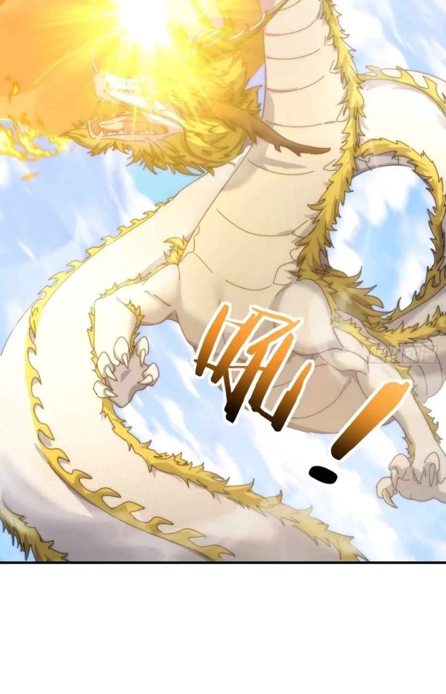 Read Please Slay The Demon! Young Master! chapter 90 image 23 on Lezhin