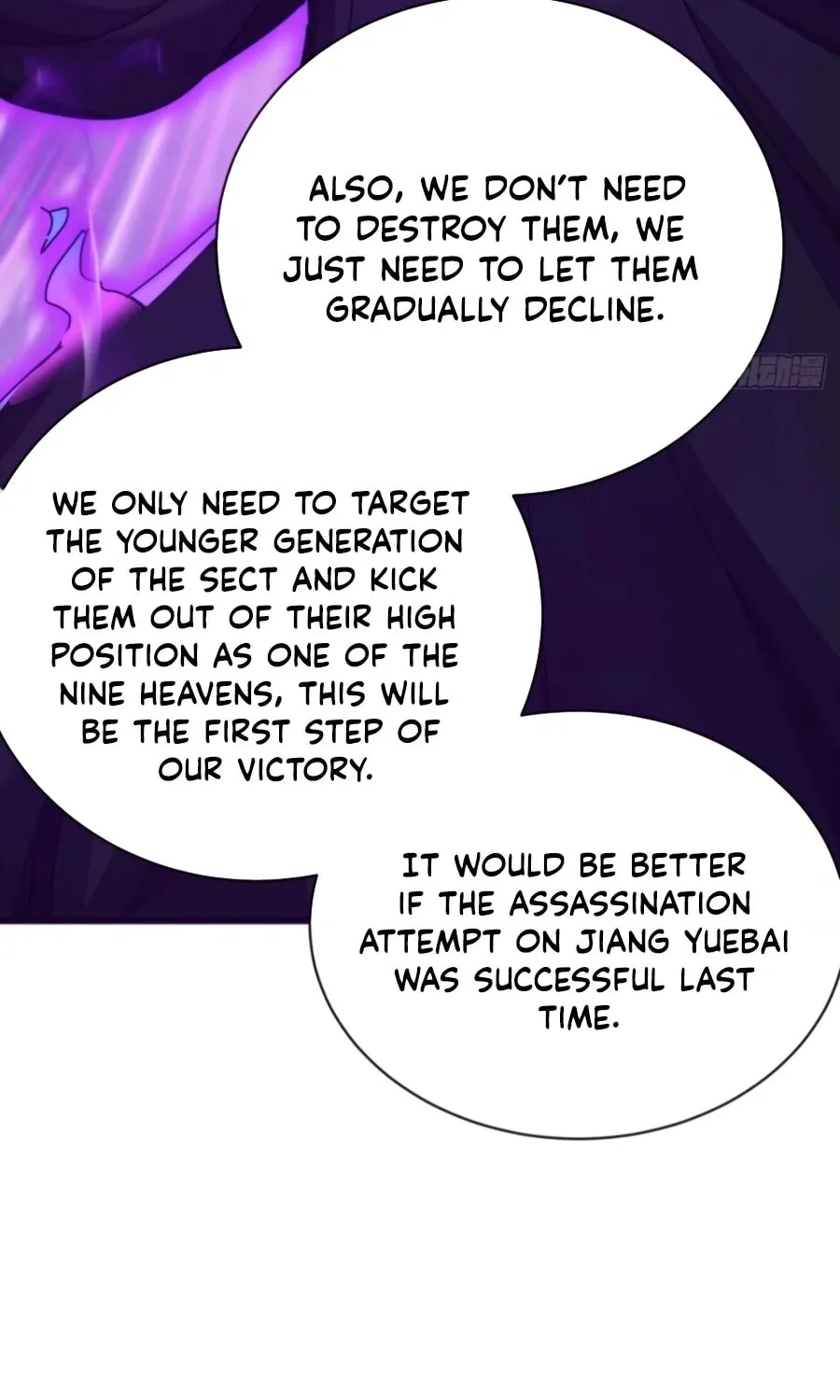 Read Please Slay The Demon! Young Master! chapter 92 image 60 on Lezhin
