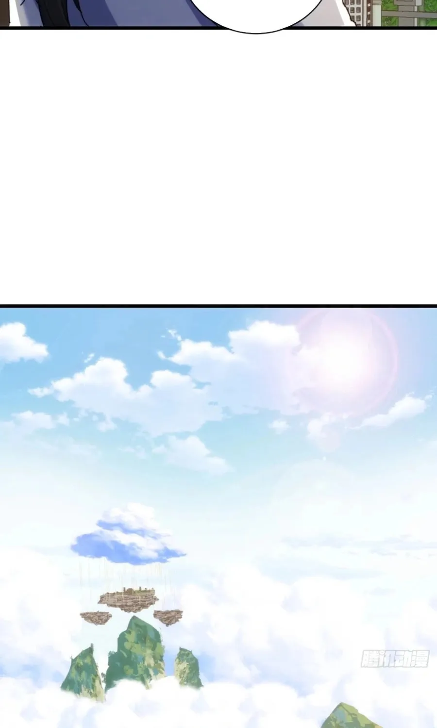 Read Please Slay The Demon! Young Master! chapter 92 image 74 on Lezhin