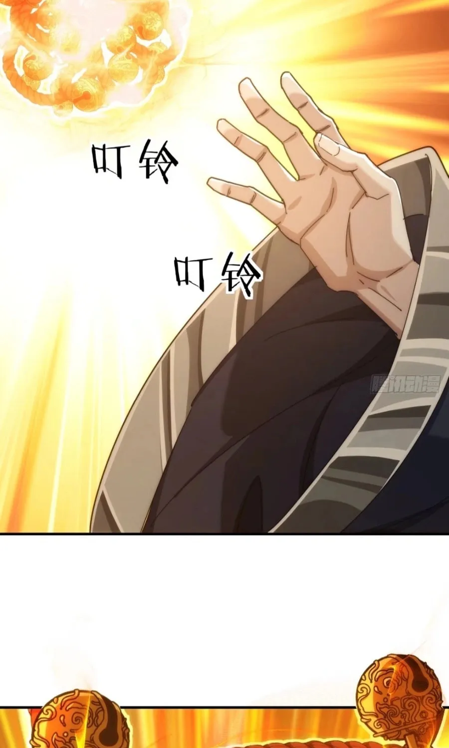 Read Please Slay The Demon! Young Master! chapter 95 image 52 on Lezhin