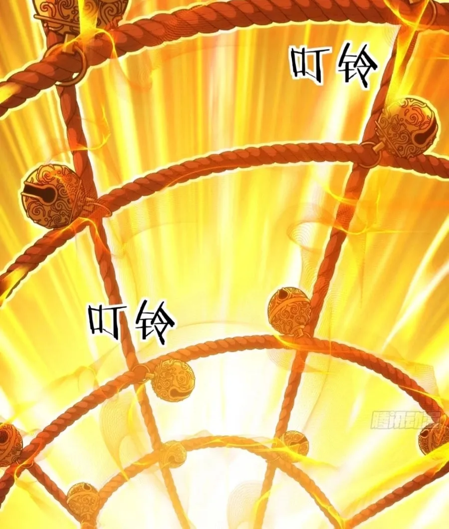 Read Please Slay The Demon! Young Master! chapter 95 image 53 on Lezhin