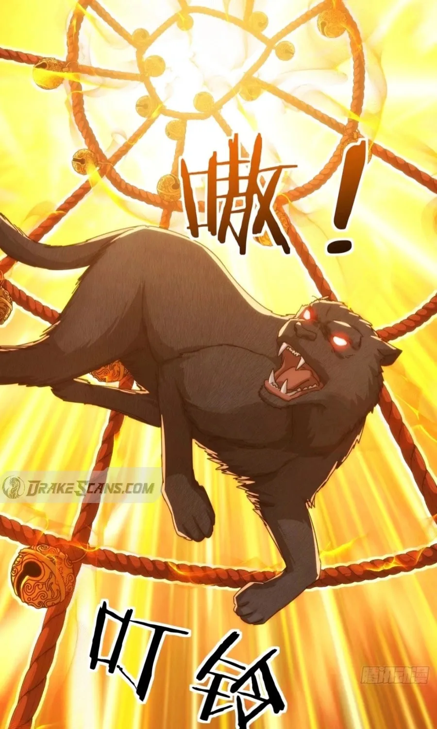 Read Please Slay The Demon! Young Master! chapter 95 image 54 on Lezhin