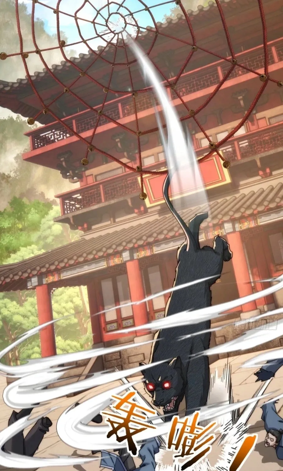 Read Please Slay The Demon! Young Master! chapter 95 image 56 on Lezhin