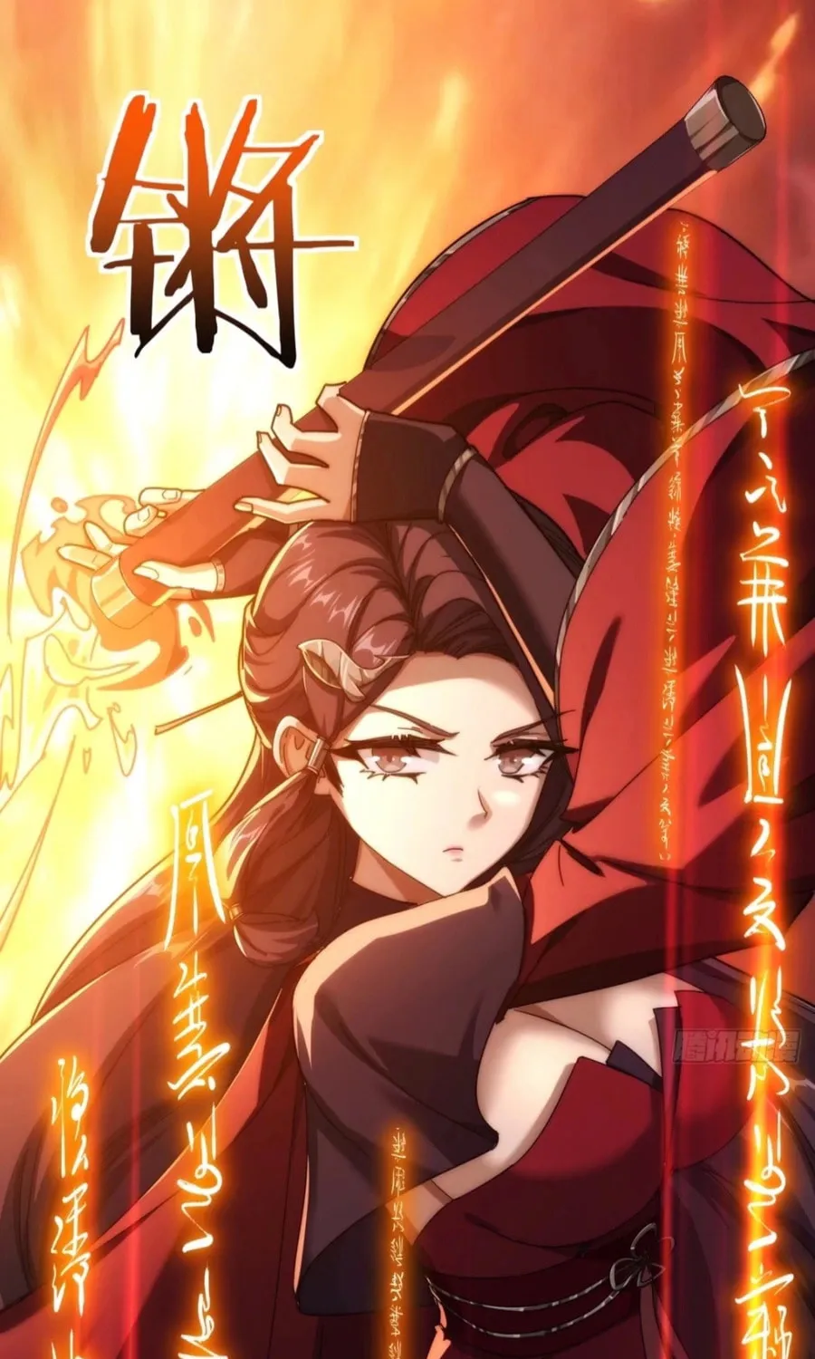 Read Please Slay The Demon! Young Master! chapter 95 image 62 on Lezhin
