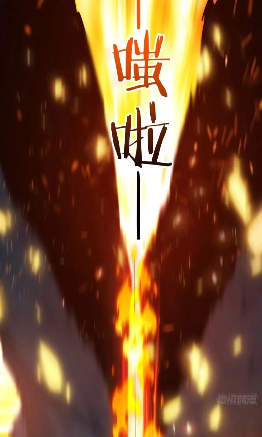 Read Please Slay The Demon! Young Master! chapter 95 image 64 on Lezhin