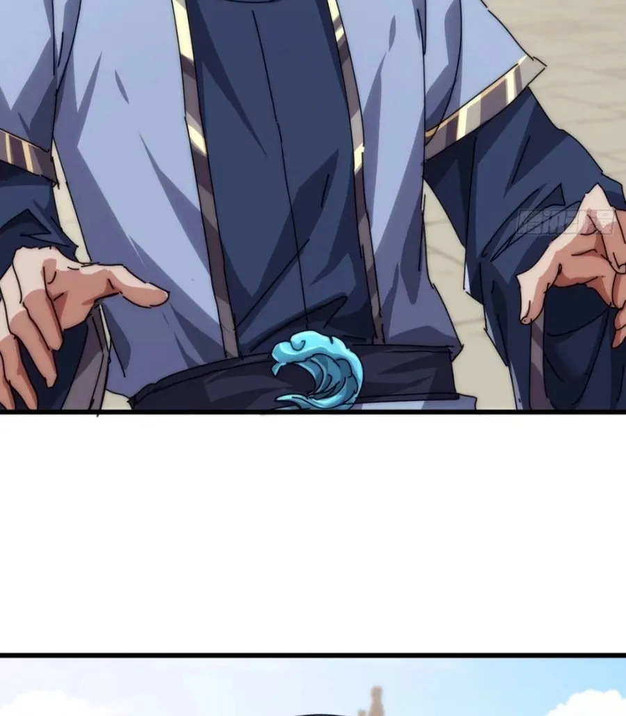 Read Please Slay The Demon! Young Master! chapter 96 image 24 on Lezhin