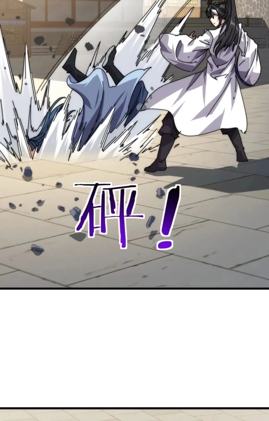 Read Please Slay The Demon! Young Master! chapter 96 image 40 on Lezhin