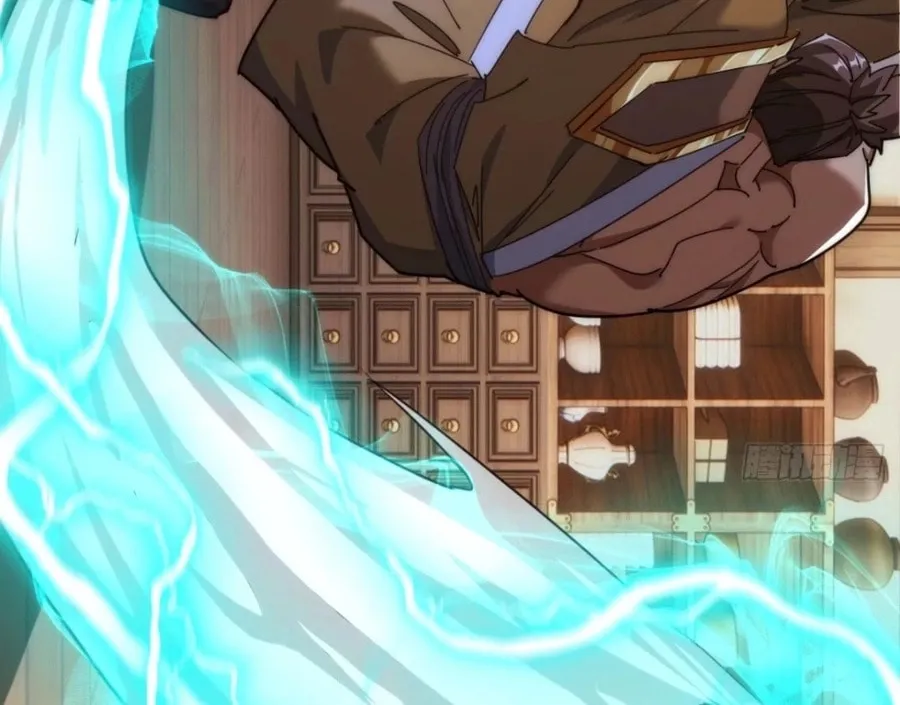 Read Please Slay The Demon! Young Master! chapter 97 image 41 on Lezhin