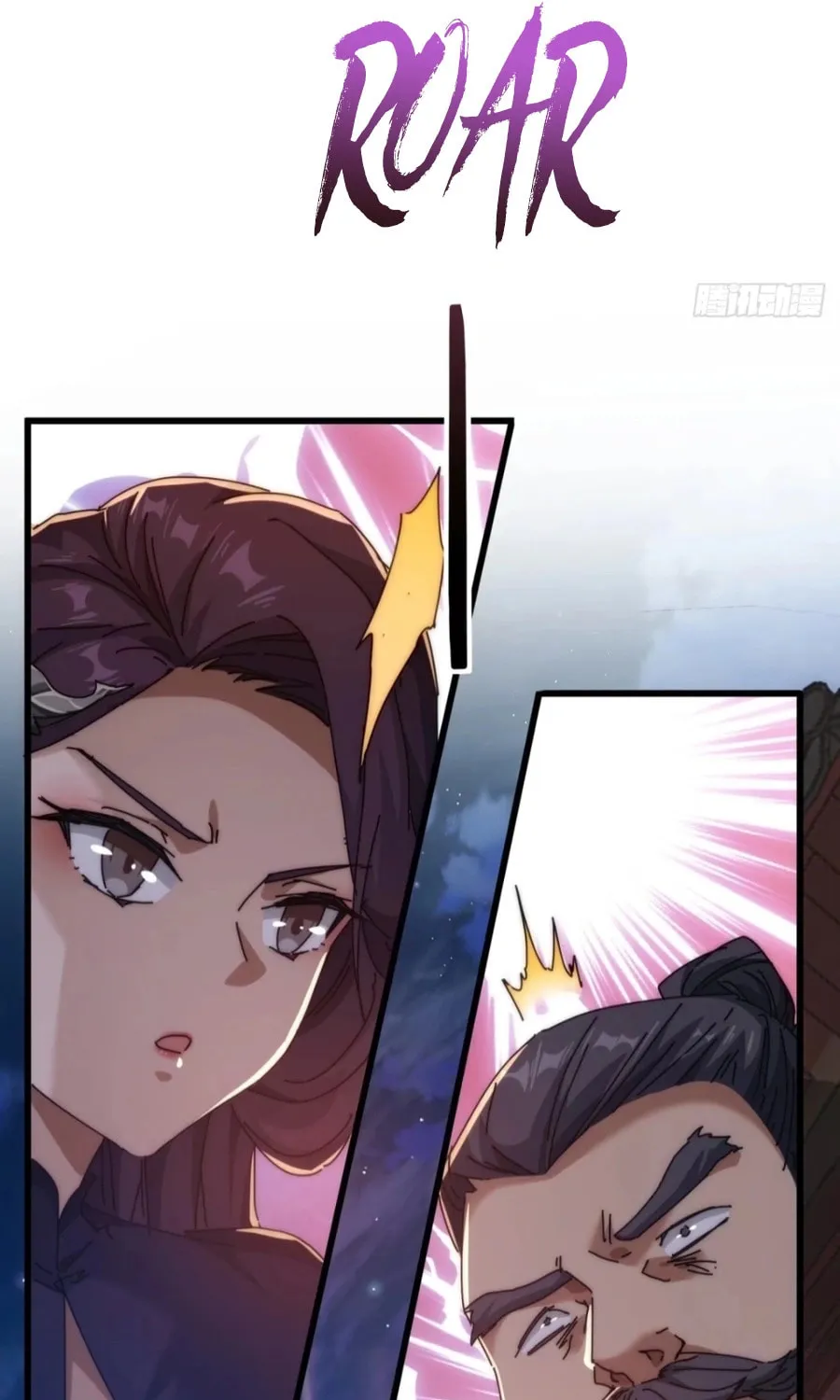 Read Please Slay The Demon! Young Master! chapter 98 image 20 on Lezhin