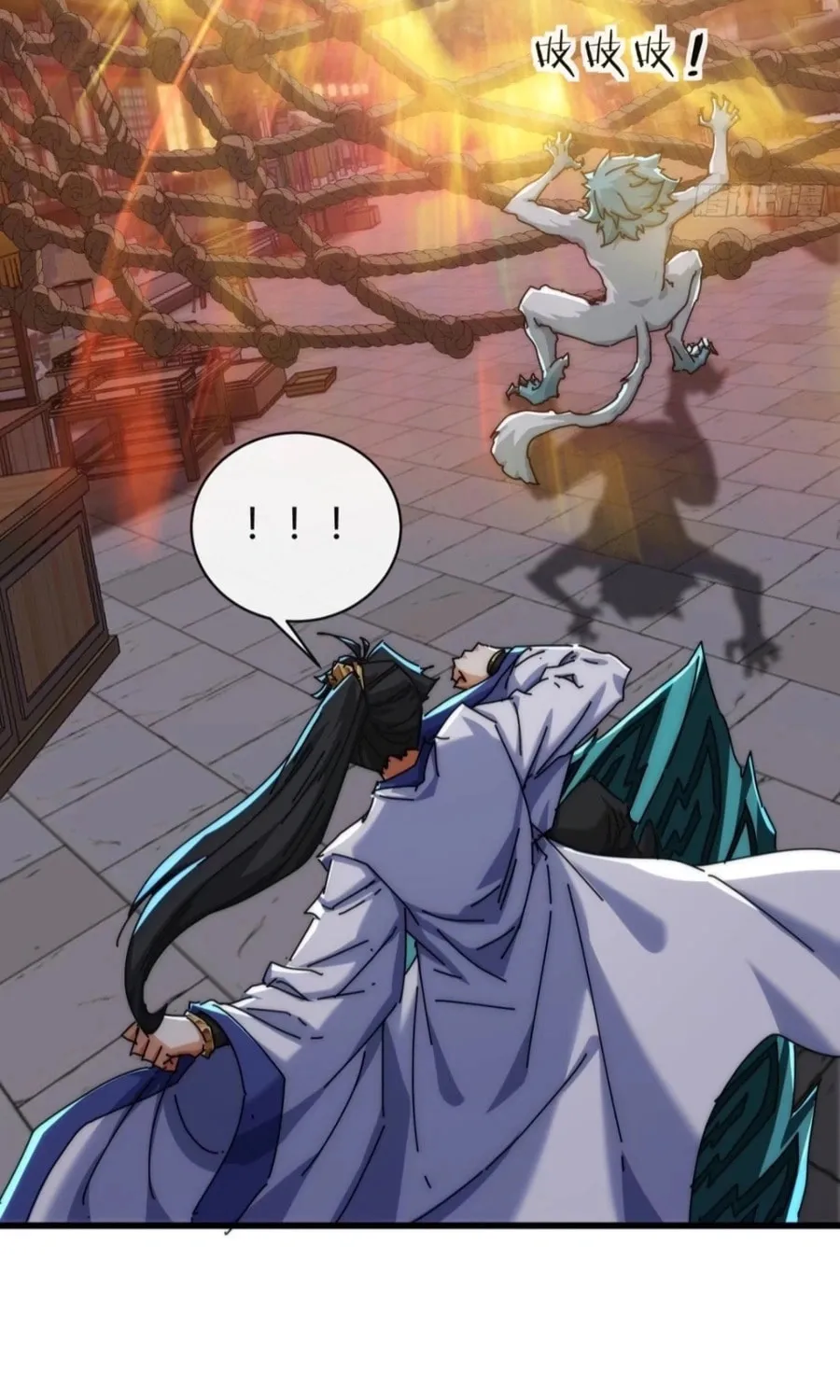 Read Please Slay The Demon! Young Master! chapter 98 image 40 on Lezhin