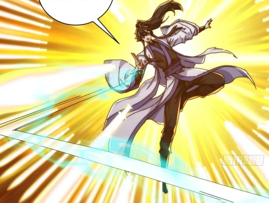 Read Please Slay The Demon! Young Master! chapter 98 image 43 on Lezhin