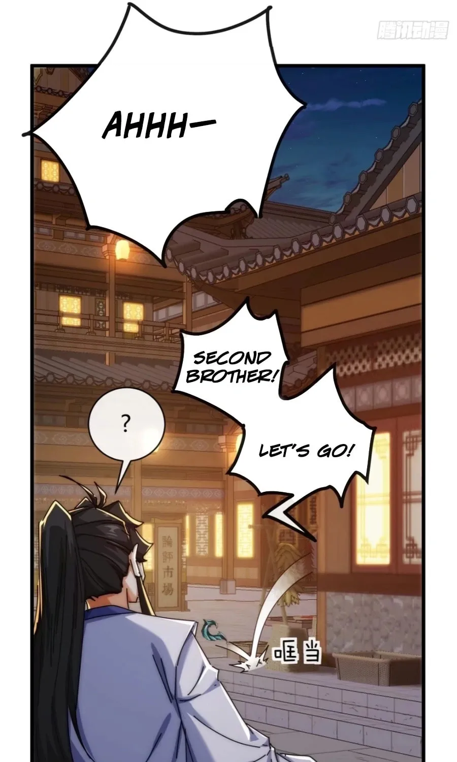 Read Please Slay The Demon! Young Master! chapter 98 image 48 on Lezhin