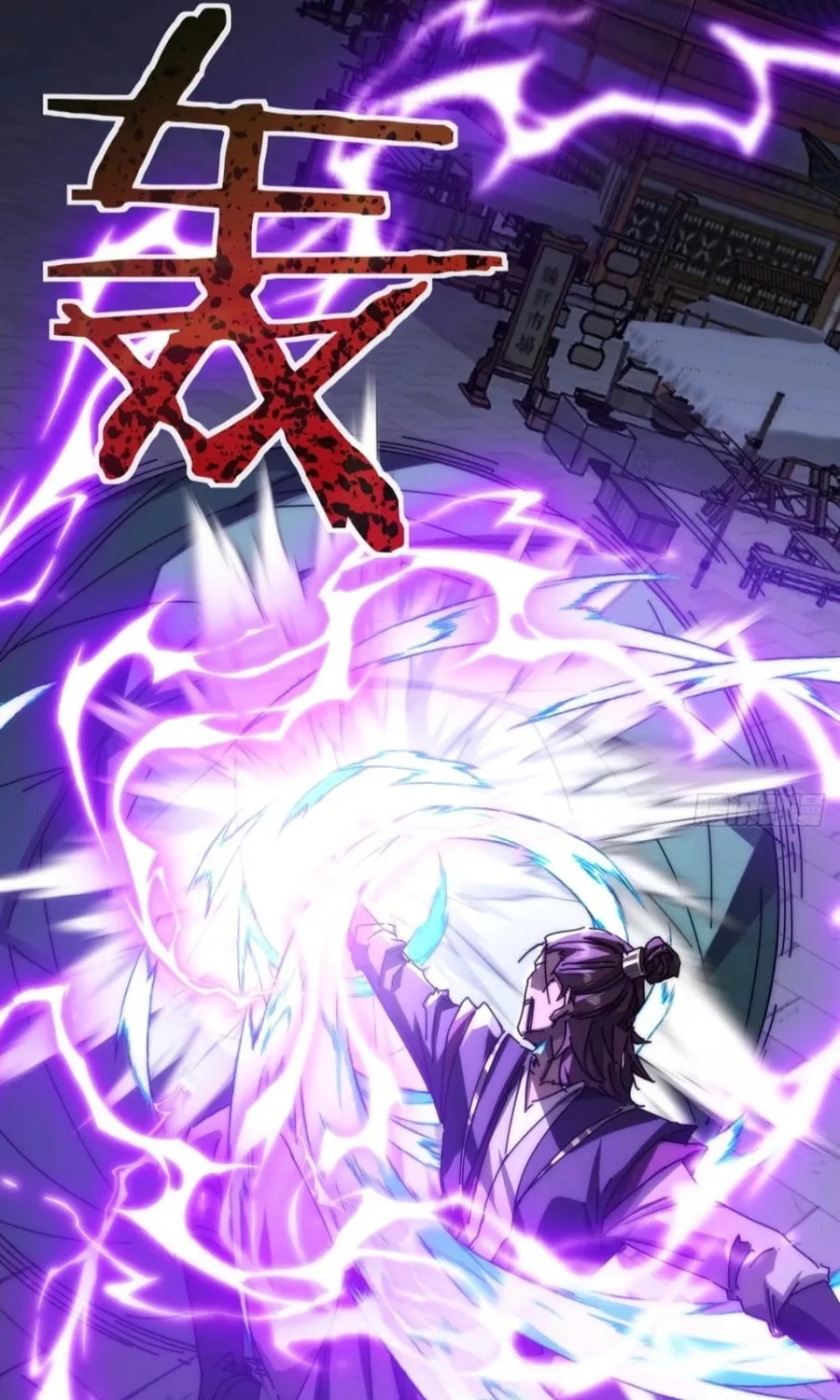 Read Please Slay The Demon! Young Master! chapter 98 image 56 on Lezhin