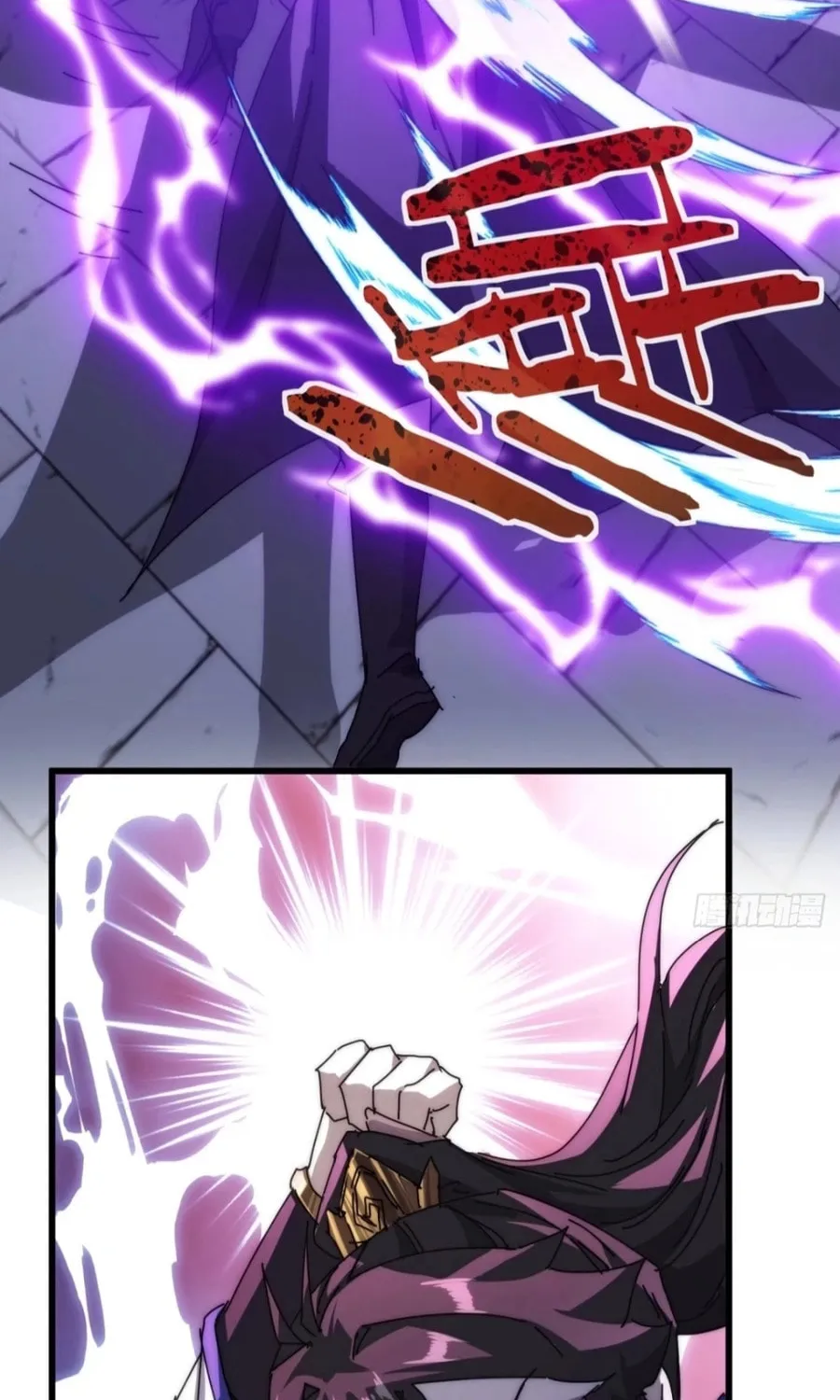 Read Please Slay The Demon! Young Master! chapter 98 image 57 on Lezhin