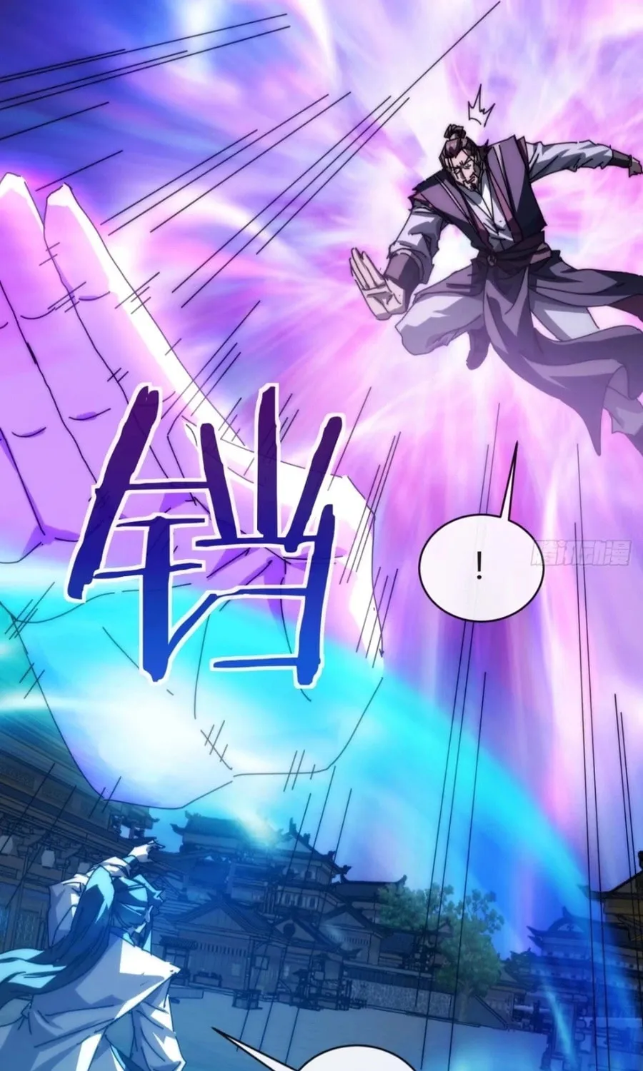 Read Please Slay The Demon! Young Master! chapter 98 image 67 on Lezhin
