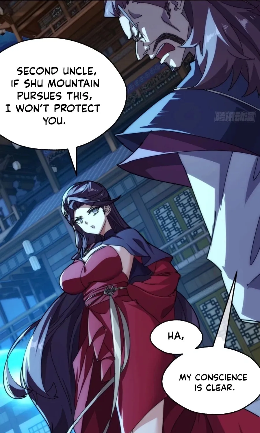 Read Please Slay The Demon! Young Master! chapter 99 image 12 on Lezhin