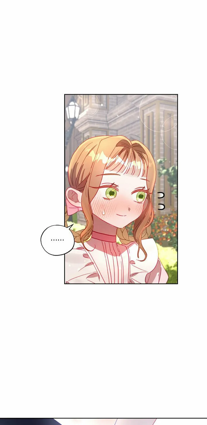 Please Sponsor My Revenge Chapter 10 page 40 - 