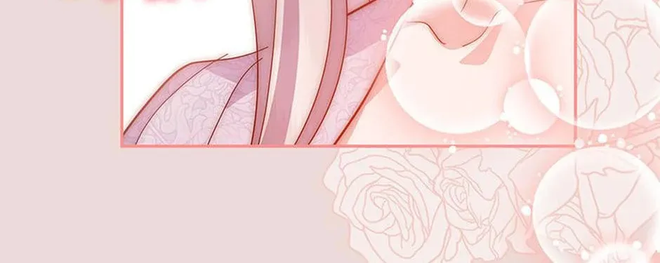 Please Sponsor My Revenge Chapter 100 page 154 - 