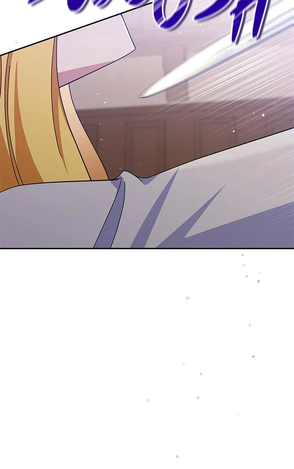 Please Sponsor My Revenge Chapter 101 page 7 - 