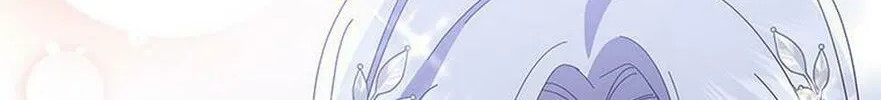 Please Sponsor My Revenge Chapter 103 page 182 - 