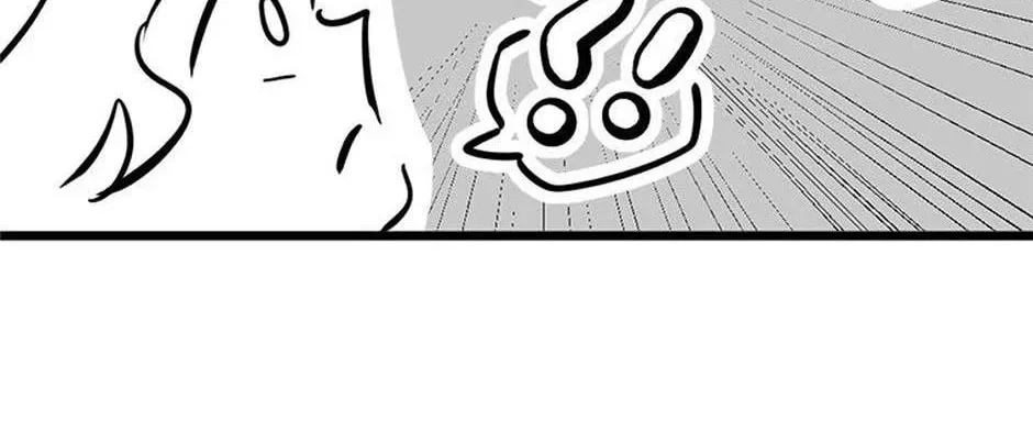 Please Sponsor My Revenge Chapter 103 page 286 - 