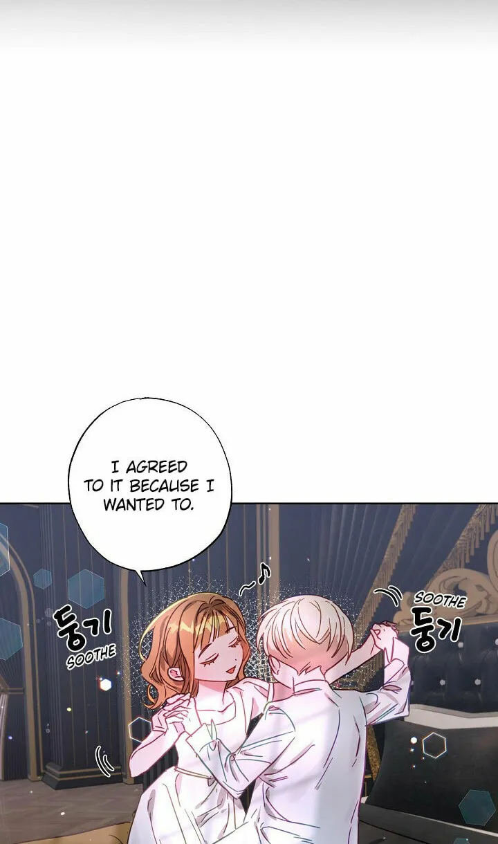 Please Sponsor My Revenge Chapter 14 page 20 - 