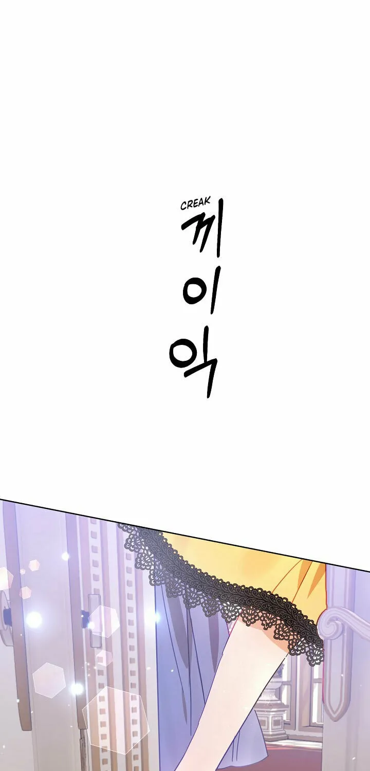 Please Sponsor My Revenge Chapter 15 page 81 - 