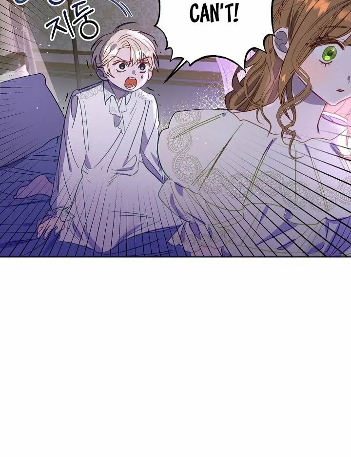 Please Sponsor My Revenge Chapter 2 page 12 - 