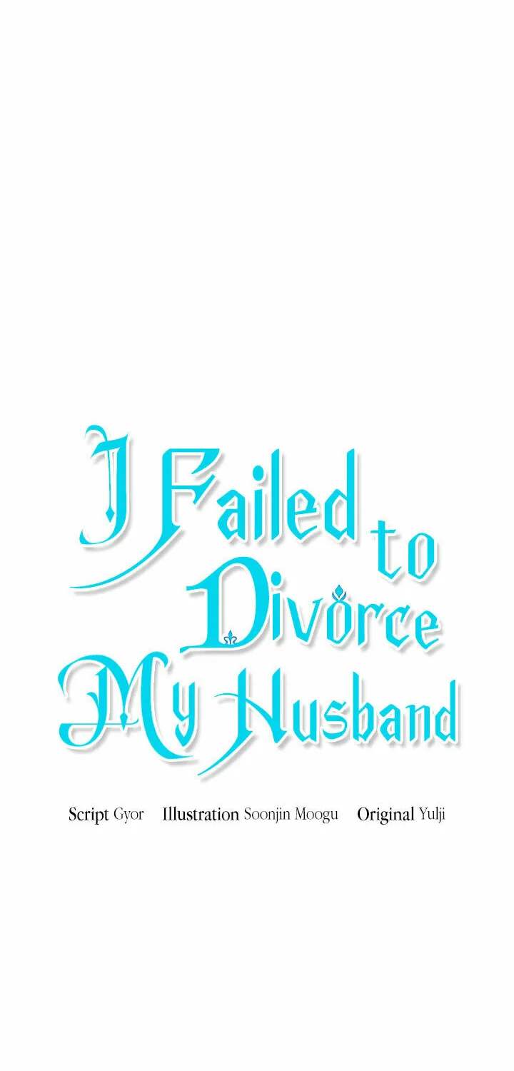 Please Sponsor My Revenge Chapter 43 page 6 - 