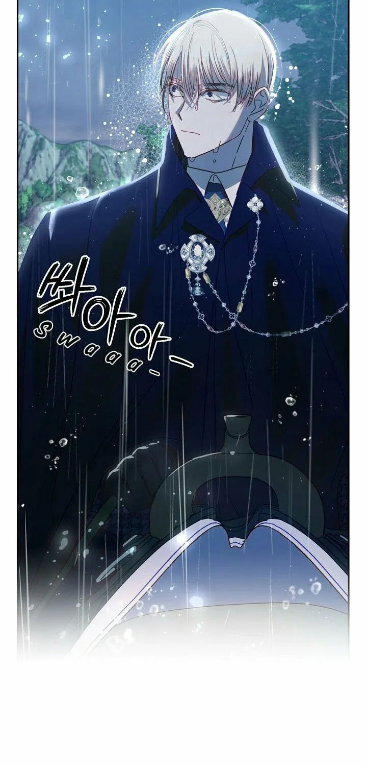 Please Sponsor My Revenge Chapter 46 page 2 - 