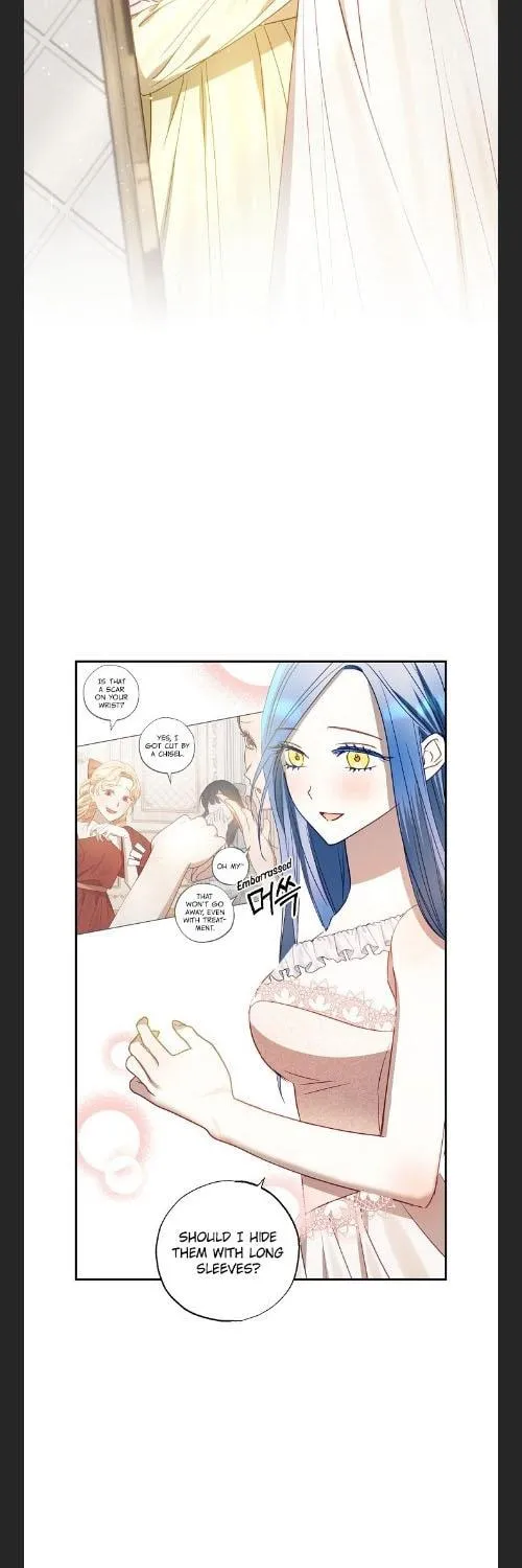 Please Sponsor My Revenge Chapter 58 page 17 - 