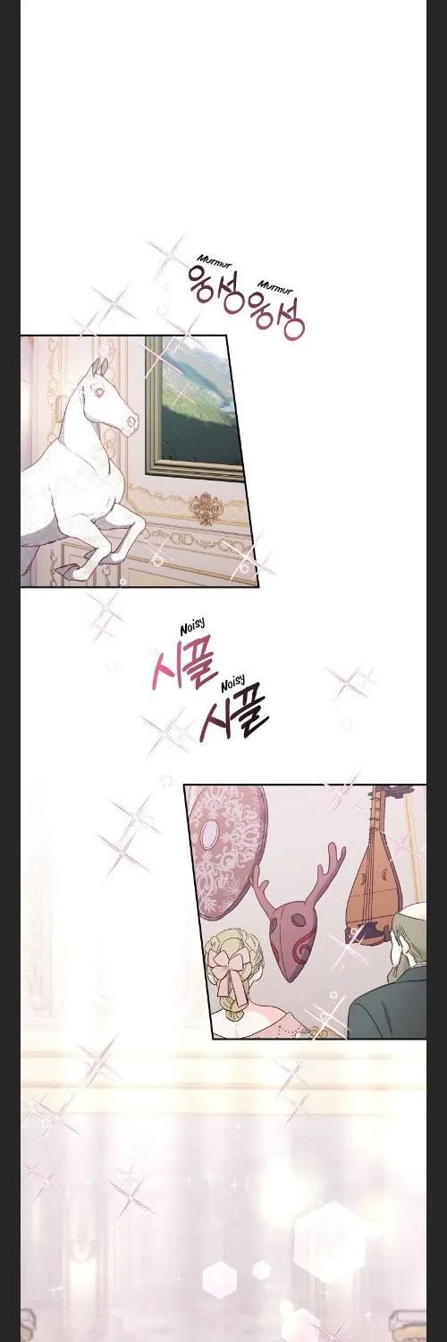Please Sponsor My Revenge Chapter 58 page 8 - 