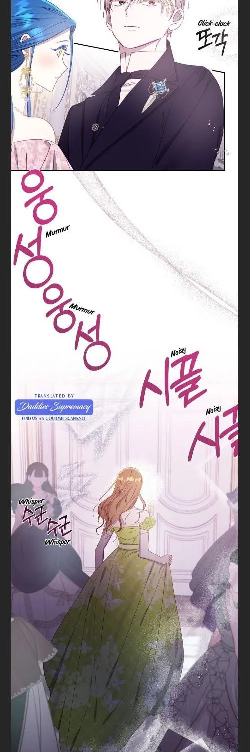 Please Sponsor My Revenge Chapter 59 page 17 - 