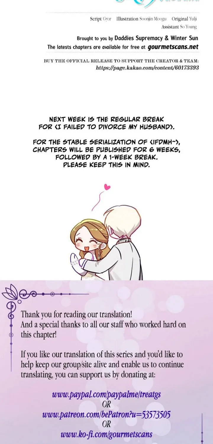Please Sponsor My Revenge Chapter 60 page 84 - 