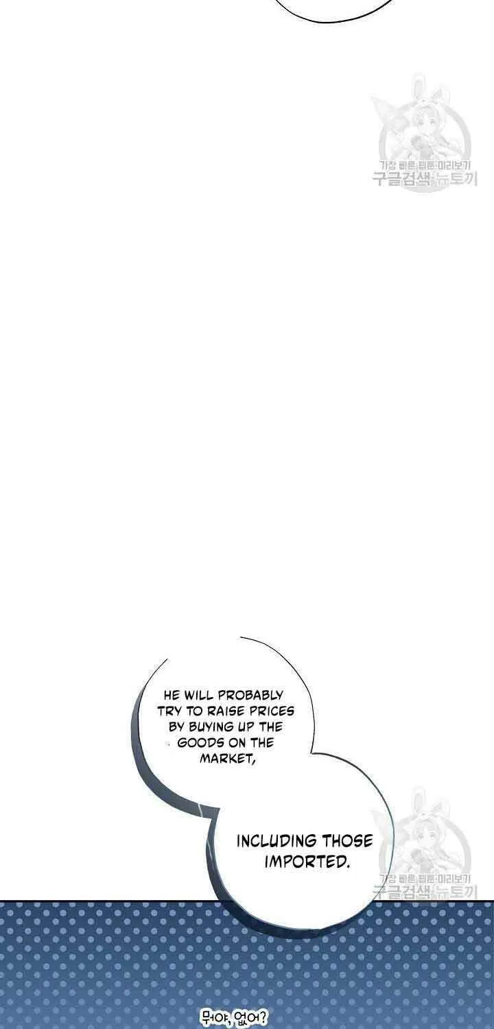 Please Sponsor My Revenge Chapter 65 page 17 - 
