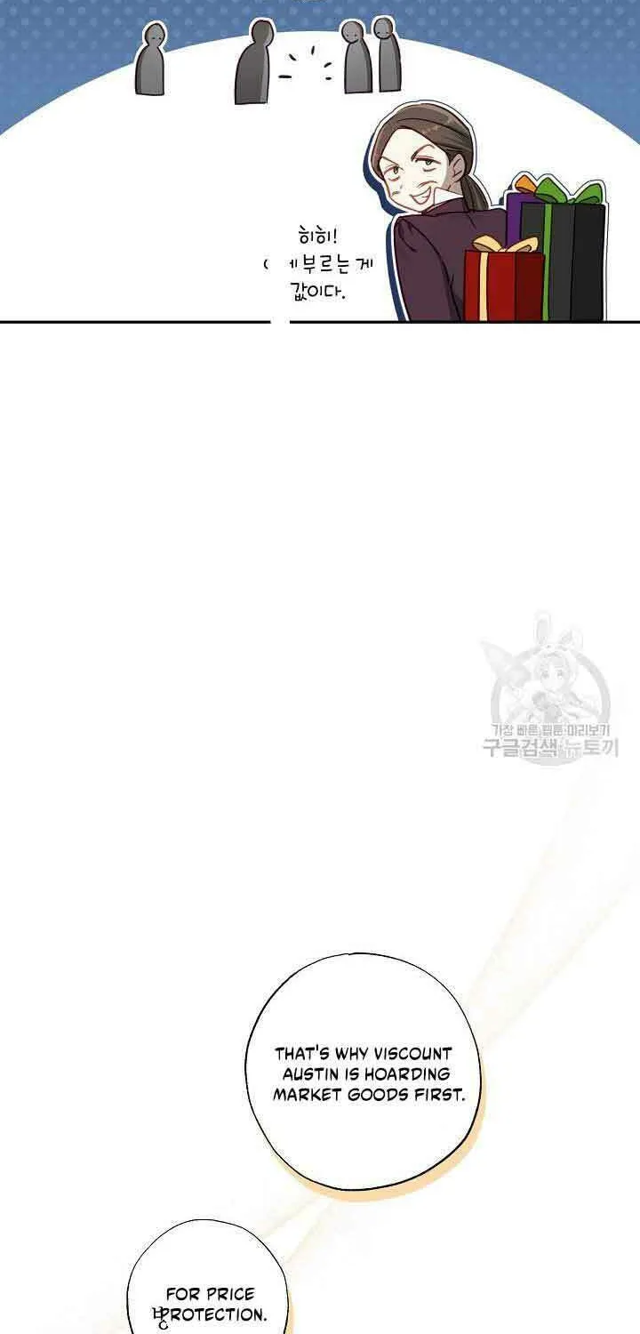 Please Sponsor My Revenge Chapter 65 page 18 - 