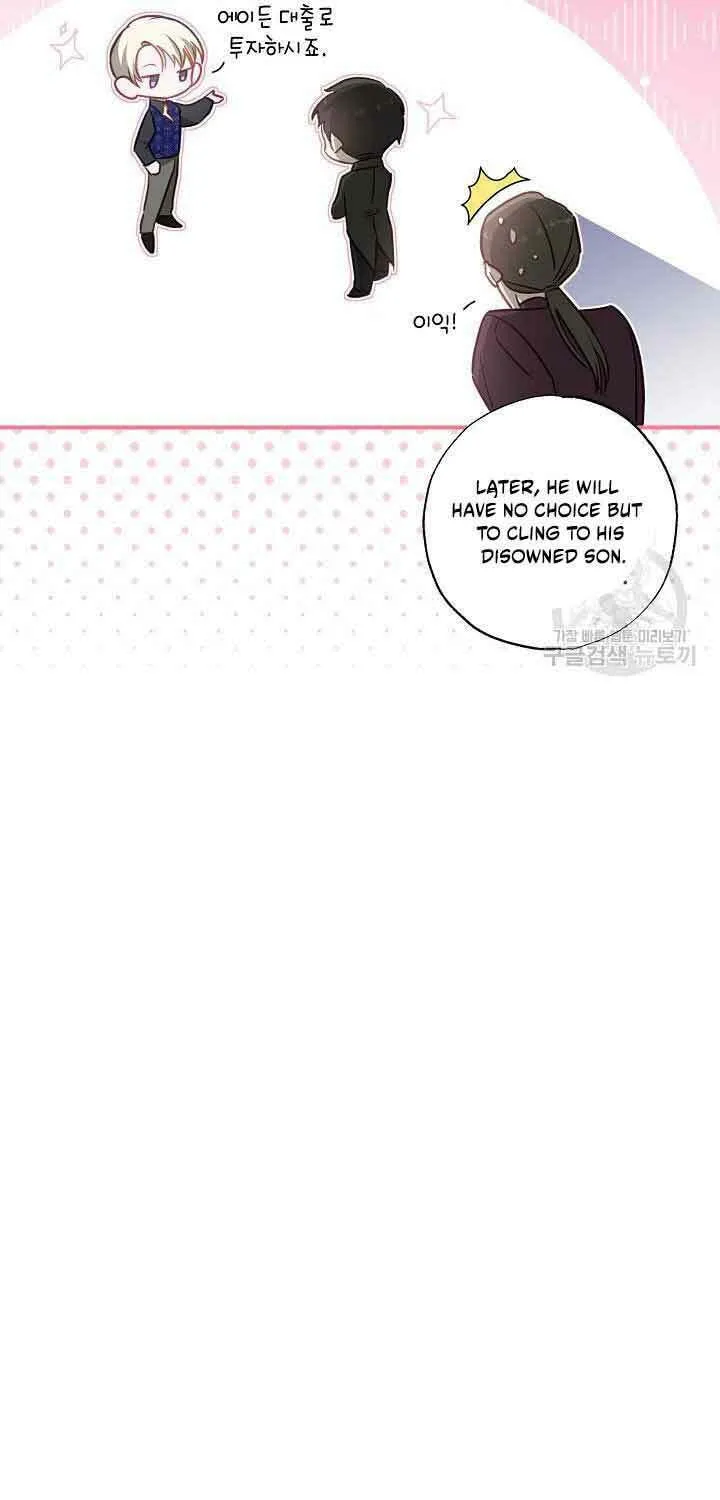 Please Sponsor My Revenge Chapter 65 page 22 - 