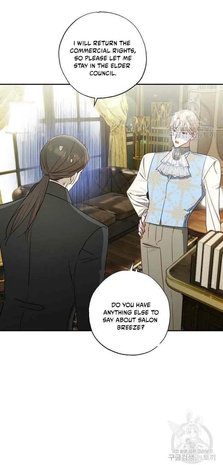 Please Sponsor My Revenge Chapter 65 page 27 - 