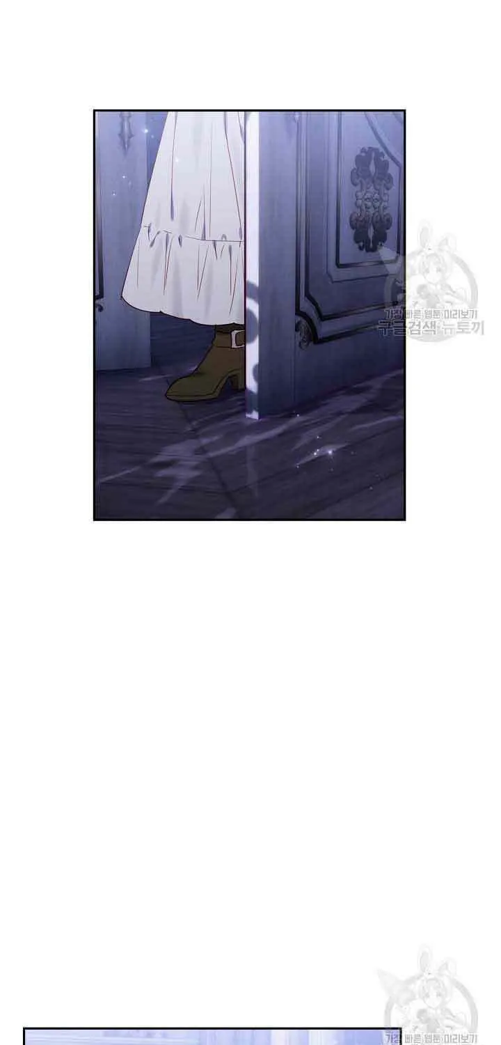 Please Sponsor My Revenge Chapter 65 page 47 - 