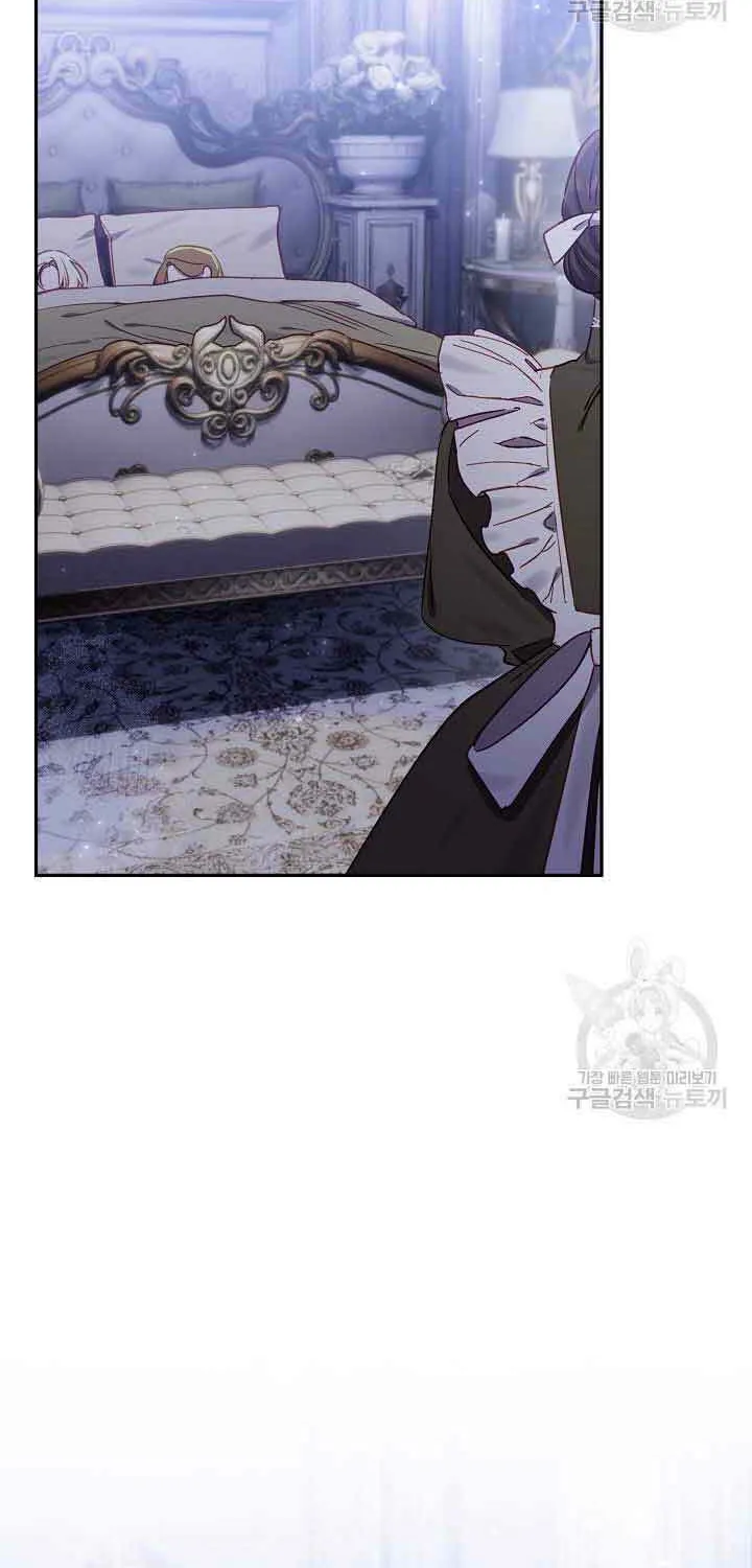 Please Sponsor My Revenge Chapter 65 page 48 - 