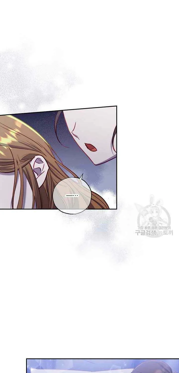 Please Sponsor My Revenge Chapter 65 page 51 - 