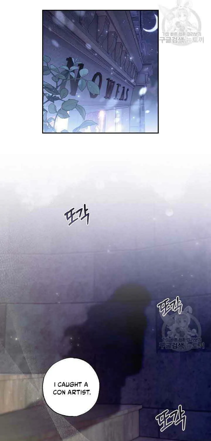 Please Sponsor My Revenge Chapter 65 page 55 - 