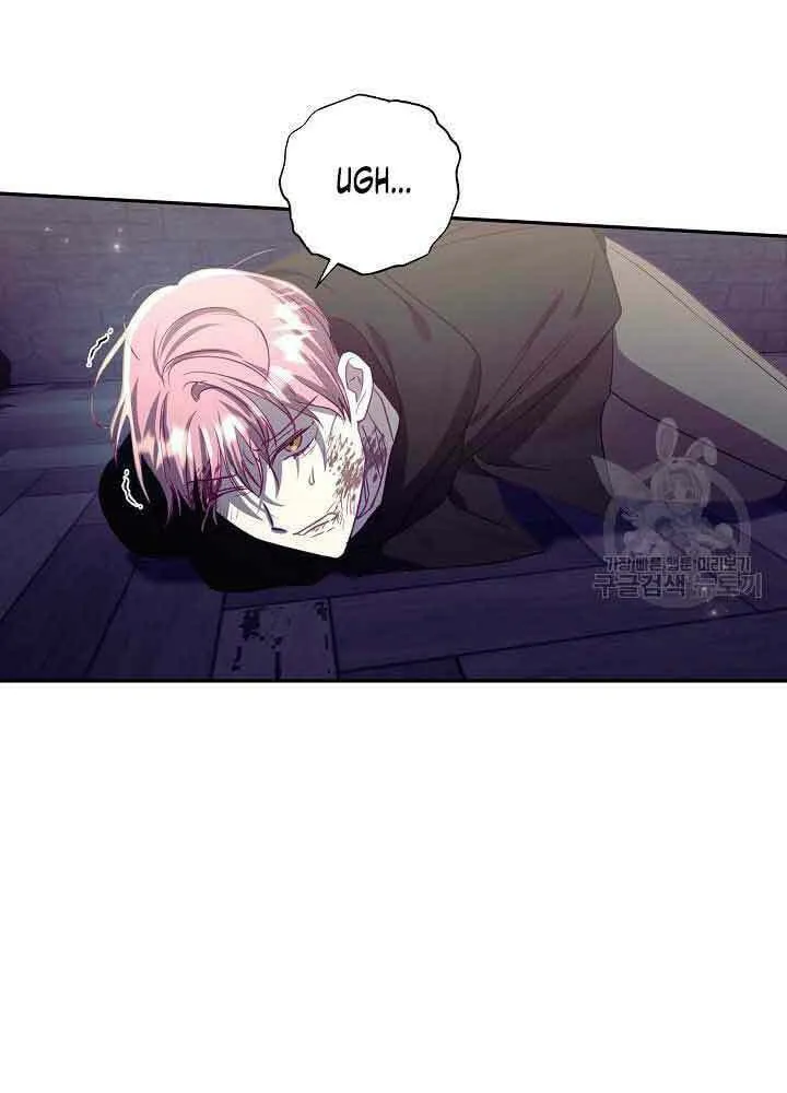 Please Sponsor My Revenge Chapter 65 page 63 - 