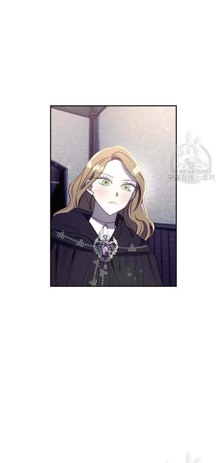 Please Sponsor My Revenge Chapter 65 page 64 - 